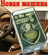 подв PRETTY новая машина (8мл)4